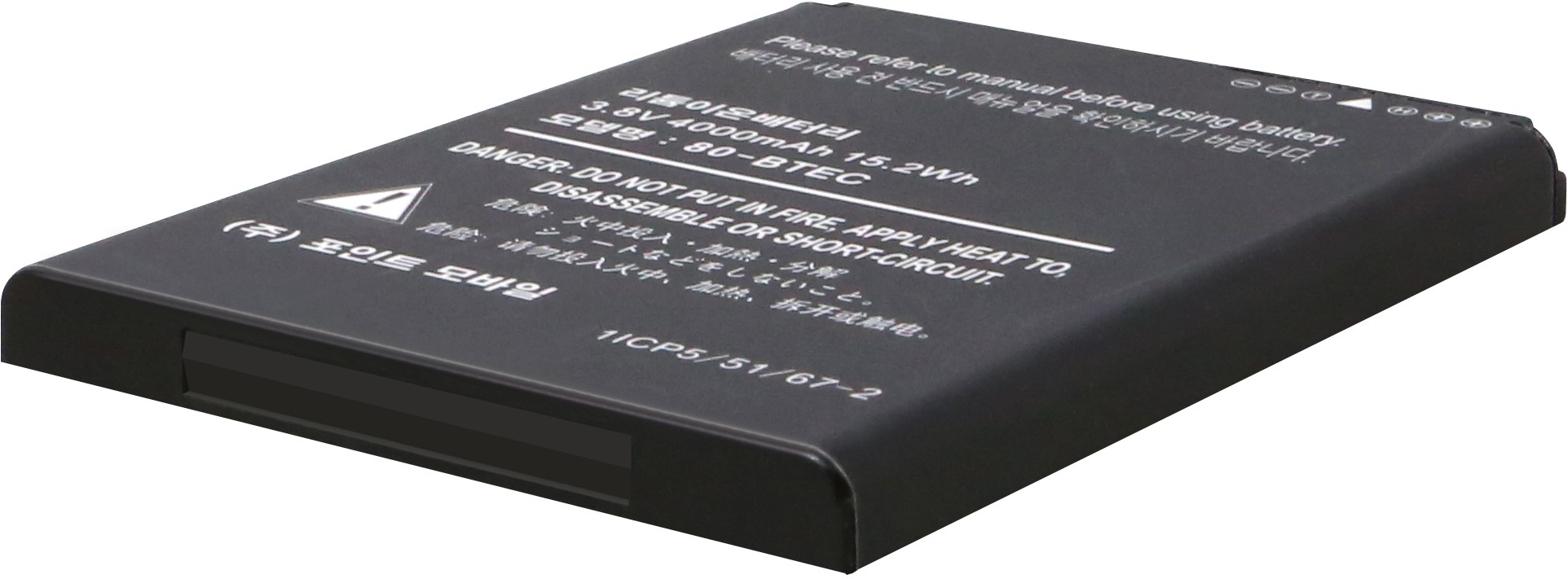 Point Mobile PM80 STD battery 3.8V 3000mAh Li-ion Battery
